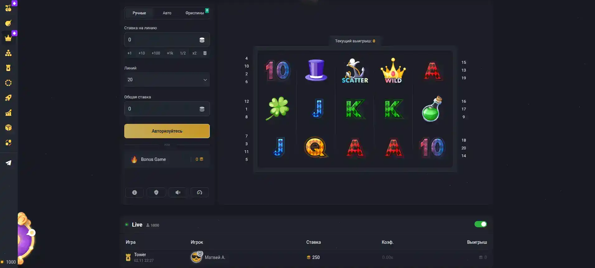 Интерфейс игрового зала Легзо казино на компьютере
